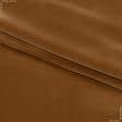 Ткани для мягких игрушек - Плюш биэластан коричневый