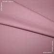 Ткани портьерные ткани - Декоративная ткань  Анна  аметист
