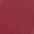 Тканини для банкетних і фуршетніх спідниць - Декоративний сатин Гандія /GANDIA колір лісова ягода