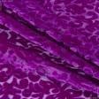 Тканини для суконь - Пан-оксамит  бузково-фіолетовий