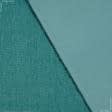 Ткани портьерные ткани - Блекаут рогожка /BLACKOUT бирюзовый