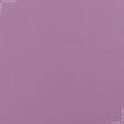Тканини для піджаків - Костюмна рожево-фрезова