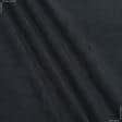 Ткани трикотаж - Флис-190 подкладочный темно-серый