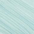 Тканини гардинні тканини - Тюль сітка Еліза колір бриз