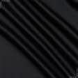 Ткани атлас/сатин - Атлас плотный стрейч матовый черный