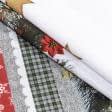 Ткани новогодние ткани - Новогодняя ткань Звезды красный, серый Купон