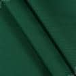 Тканини ненатуральні тканини - Оксфорд-215 зелений