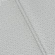 Ткани портьерные ткани - Жаккард сеневри /cenevre  ромбик