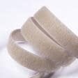 Ткани фурнитура и аксессуары для одежды - Липучка Велкро пришивная мягкая часть светло бежевая 20мм/25м