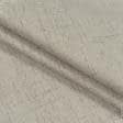 Ткани портьерные ткани - Декоративная ткань Заура двухстороняя цвет песок