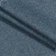 Тканини для штанів - Костюмна сіро-блакитний