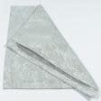 Ткани готовые изделия - Чехол  на подушку с рамкой  Госпель цвет светло-серый, серебро 45х45см (142186)