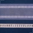 Тканини фурнітура для дома - Тасьма шторна Рівномірна без шнура для збірки прозора 75мм±0.5мм/50м
