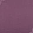 Тканини вовна, напіввовна - Трикотаж меланж фіолетовий