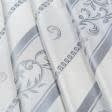 Тканини ритуальна тканина - Порт арель смуга  завиток сірий