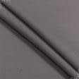 Ткани horeca - Полупанама ТКЧ гладкокрашенная графитовая