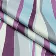 Ткани портьерные ткани - Декоративная ткань сатен Ананда/ANANDA полоса-волна фиолет,голубой,серый