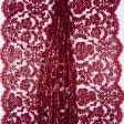 Ткани ненатуральные ткани - Гипюр бордовый