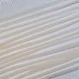 Тканини вуаль - Тюль вуаль Вальс смуга колір пряжене молоко з обважнювачем