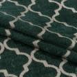 Тканини для декоративних подушок - Шеніл жакард Марокканський ромб т.зелений
