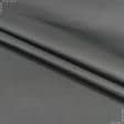 Тканини атлас/сатин - Підкладковий атлас сіро-коричневий
