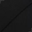 Ткани для платьев - Трикотаж Мустанг резинка черный