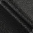 Ткани для верхней одежды - Пальтовая рогожка лайт лаке черный