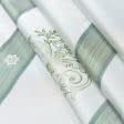 Ткани готовые изделия - Ткань портьерная арель  