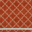 Тканини для штор - Шеніл жакард Марокканський ромб колір теракот