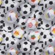 Тканини для дитячої постільної білизни - Бязь набивна ГОЛД DW футбол