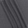 Тканини для спідниць - Рібана до футеру 65см*2 темно-сіра меланж