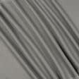 Тканини портьєрні тканини - Блекаут / BLACKOUT колір димчасто-сірий