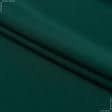Ткани для купальников - Трикотаж дайвинг-неопрен темно-зеленый
