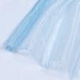Ткани для платьев - Органза светло-голубой