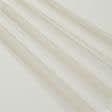 Ткани все ткани - Тюль микросетка Блеск бежевая с утяжелителем