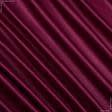 Ткани для банкетных и фуршетных юбок - Ткань для скатертей сатин Арагон-2 бордовая