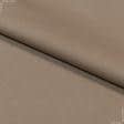 Ткани для столового белья - Полупанама ТКЧ гладкокрашеная жолудь