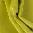 Ткани для декоративных подушек - Велюр Миллениум цвет липа
