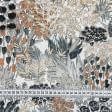 Тканини всі тканини - Декоративна тканина Флора акварель  сірий, карамель