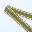 Тканини для декору - Тасьма дволицьова смуга РАЯС колір зелена оливка 46мм (25м)