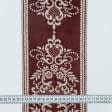 Тканини фурнітура для декора - Бордюр велюр Агат бордовий 15 см