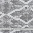 Ткани гардинные ткани - Гардинное полотно / гипюр Клермон геометрия белый