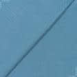 Тканини льон - Платтяна Віскет-1 Аеро сіро-блакитна