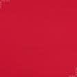 Тканини бавовна - Саржа 230-ТКЧ червона