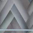 Тканини портьєрні тканини - Дімаут Кант Зіг-Заг/DIG.PRINT/Cante сірий,коричневий,зелений
