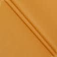 Ткани подкладочная ткань - Бязь гладкокрашеная оранжевый