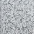 Ткани портьерные ткани - Декоративная ткань арена Акуарио серый