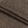 Ткани для брюк - Костюмная ez fashion твид коричневый