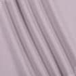 Ткани для столового белья - Полупанама ТКЧ гладкокрашеная цвет серо-сиреневый