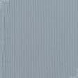 Тканини для спідниць - Трикотаж Мустанг резинка сірий